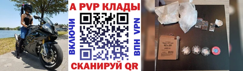Что такое Азов Амфетамин КОКАИН МЕТАМФЕТАМИН МЕФ Каннабис A-PVP