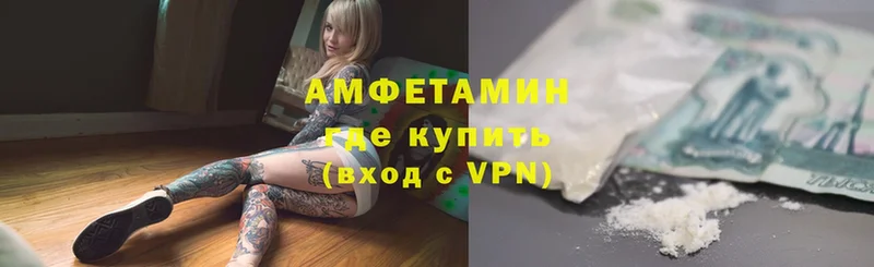 кракен как зайти  купить   Азов  Amphetamine Premium 