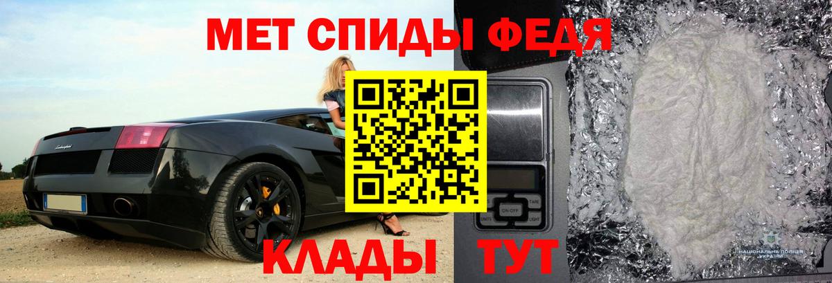 Amphetamine 97% Азов