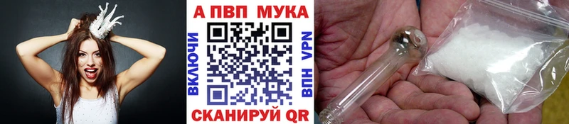 закладки  Азов  A-PVP СК КРИС 