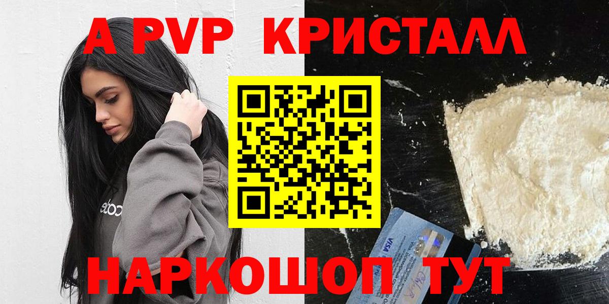  COCAIN Азов