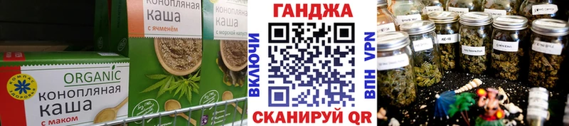 hydra рабочий сайт  Азов  Печенье с ТГК марихуана 