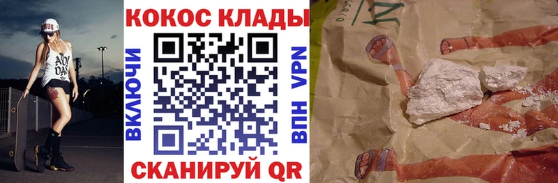 дарнет шоп блэк спрут маркетплейс COCAIN Боливия Азов