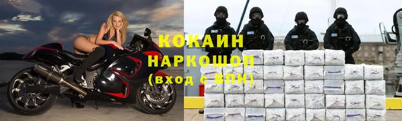 Cocaine 98%  Азов 