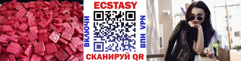 мега зеркало Азов Ecstasy Дубай сколько стоит