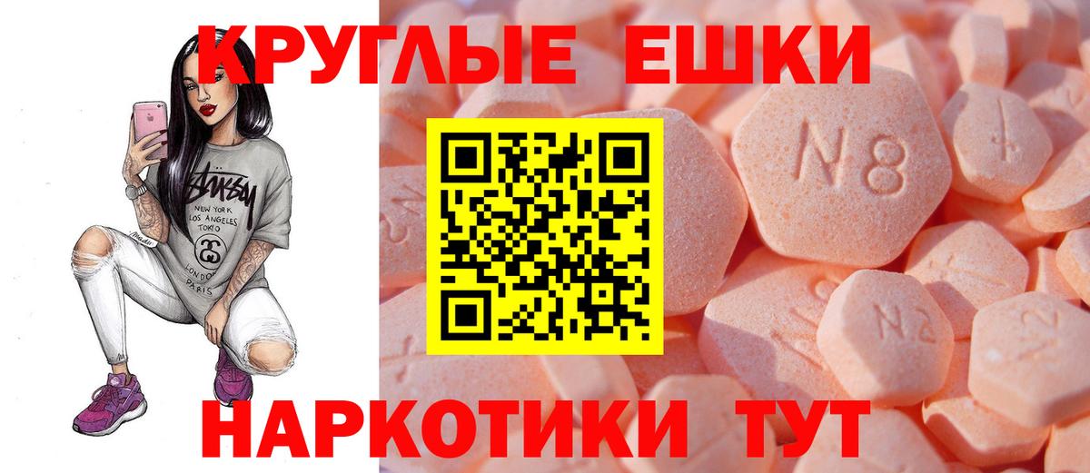 Мефедрон кристаллы  МАРИХУАНА  Гашиш  Азов  Вход с VPN  Купить наркотики 