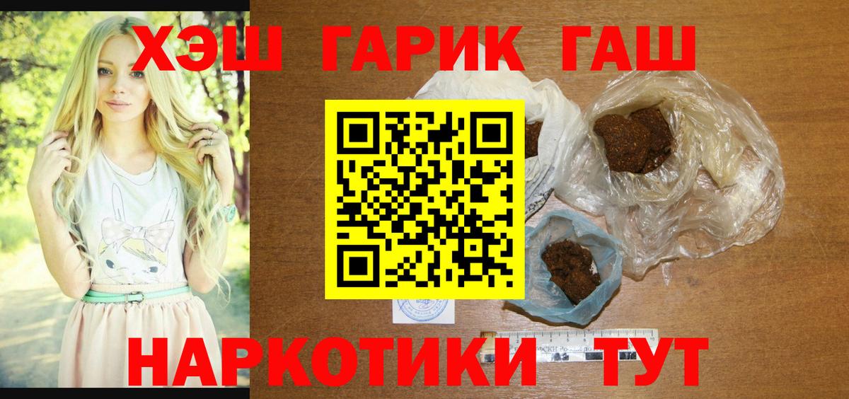 даркнет сайт  Вход с VPN  Азов  ГАШИШ ice o lator 