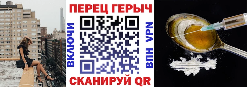 наркота блэк спрут как зайти ГЕРОИН Афган Азов