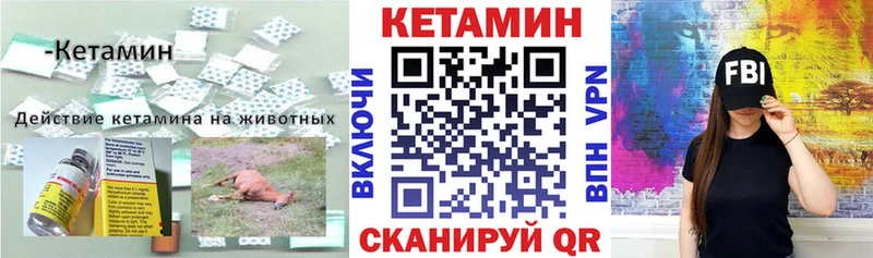 сайты даркнета формула  Азов  КЕТАМИН VHQ  гидра  