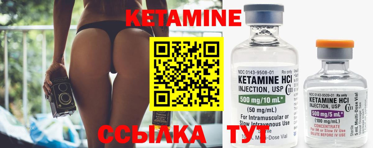 Бутират Азов