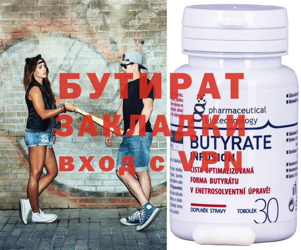 мдма Нягань