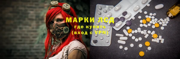 гашишное масло Нязепетровск