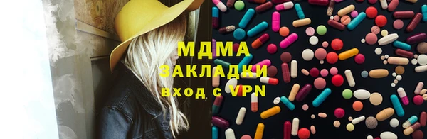 эйфоретик Няндома