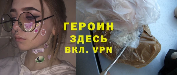 гашишное масло Нязепетровск