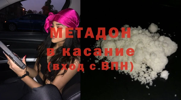 мдма Нягань