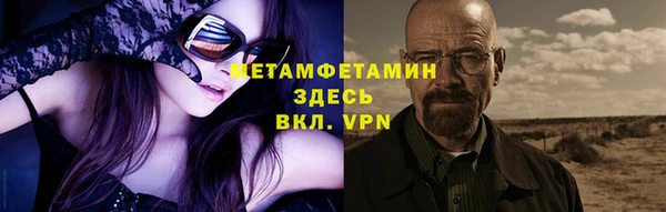 эйфоретик Няндома