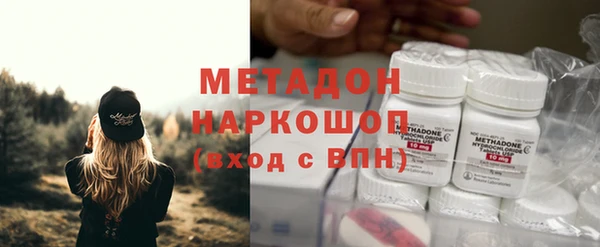 гашишное масло Нязепетровск