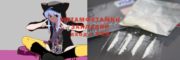 мдма Нягань
