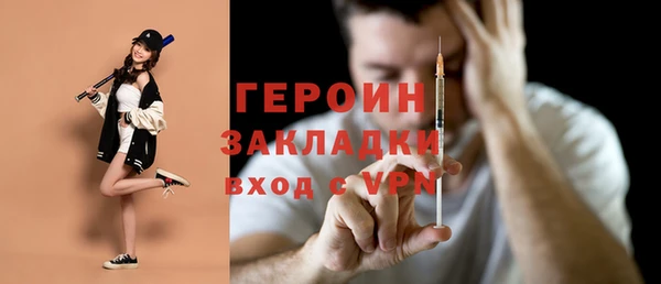 мдма Нягань