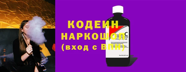 гашишное масло Нязепетровск