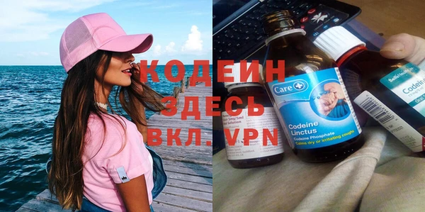 гашишное масло Нязепетровск