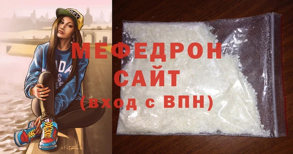 гашишное масло Нязепетровск
