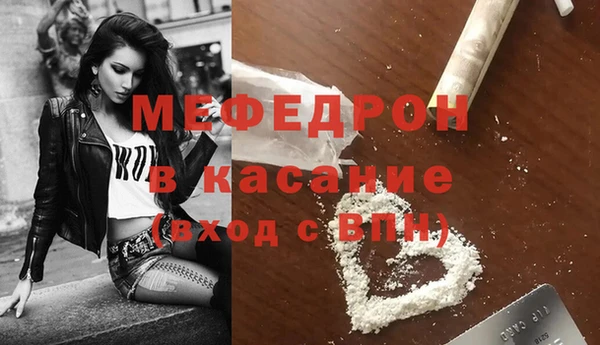 spice Горнозаводск