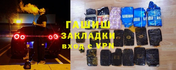 гашишное масло Нязепетровск