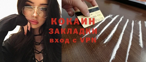 мдма Нягань