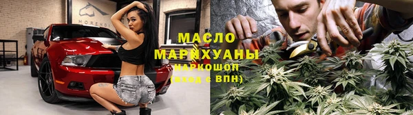 гашишное масло Нязепетровск