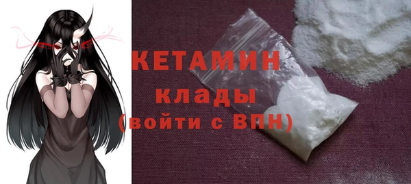 мдма Нягань