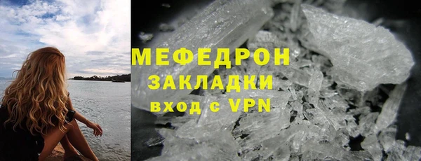гашишное масло Нязепетровск