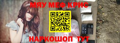 спайс Будённовск