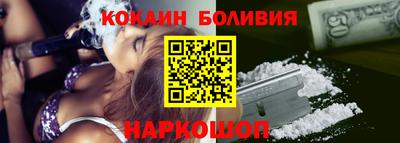 spice Бузулук