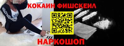 спайс Будённовск