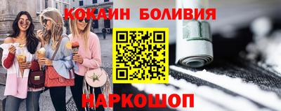 спайс Будённовск