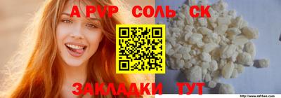 Альфа ПВП Бугуруслан