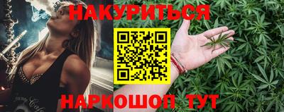 спайс Будённовск