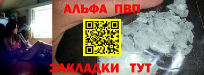 спайс Будённовск