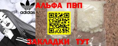 спайс Будённовск