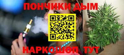 спайс Будённовск