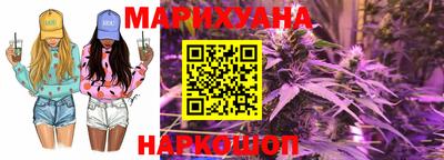 спайс Будённовск