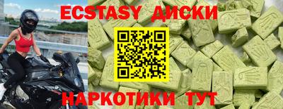 спайс Будённовск