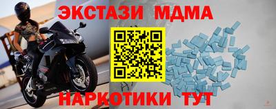 Альфа ПВП Бугуруслан