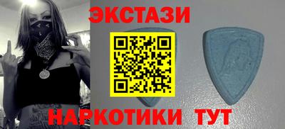 spice Бузулук