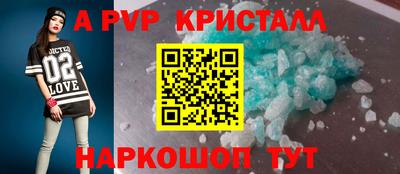 spice Бузулук