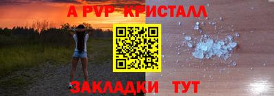 spice Бузулук