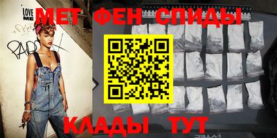 spice Бузулук