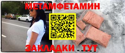 spice Бузулук