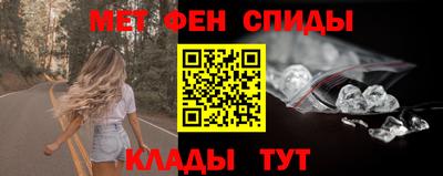 спайс Будённовск